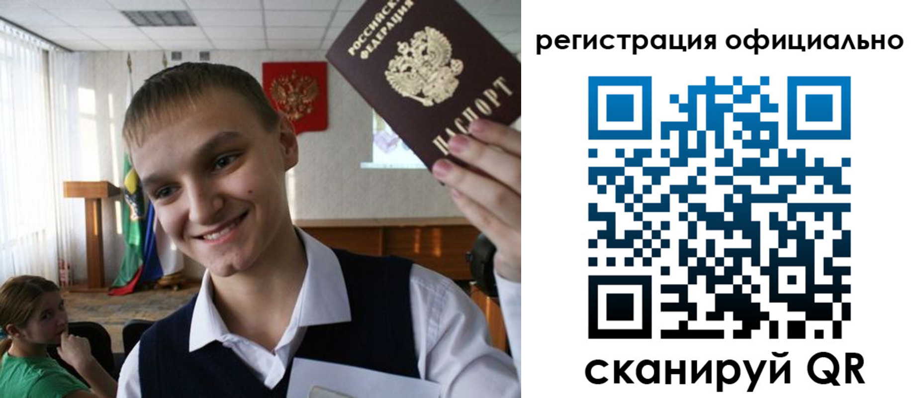 регистрация в Будённовске