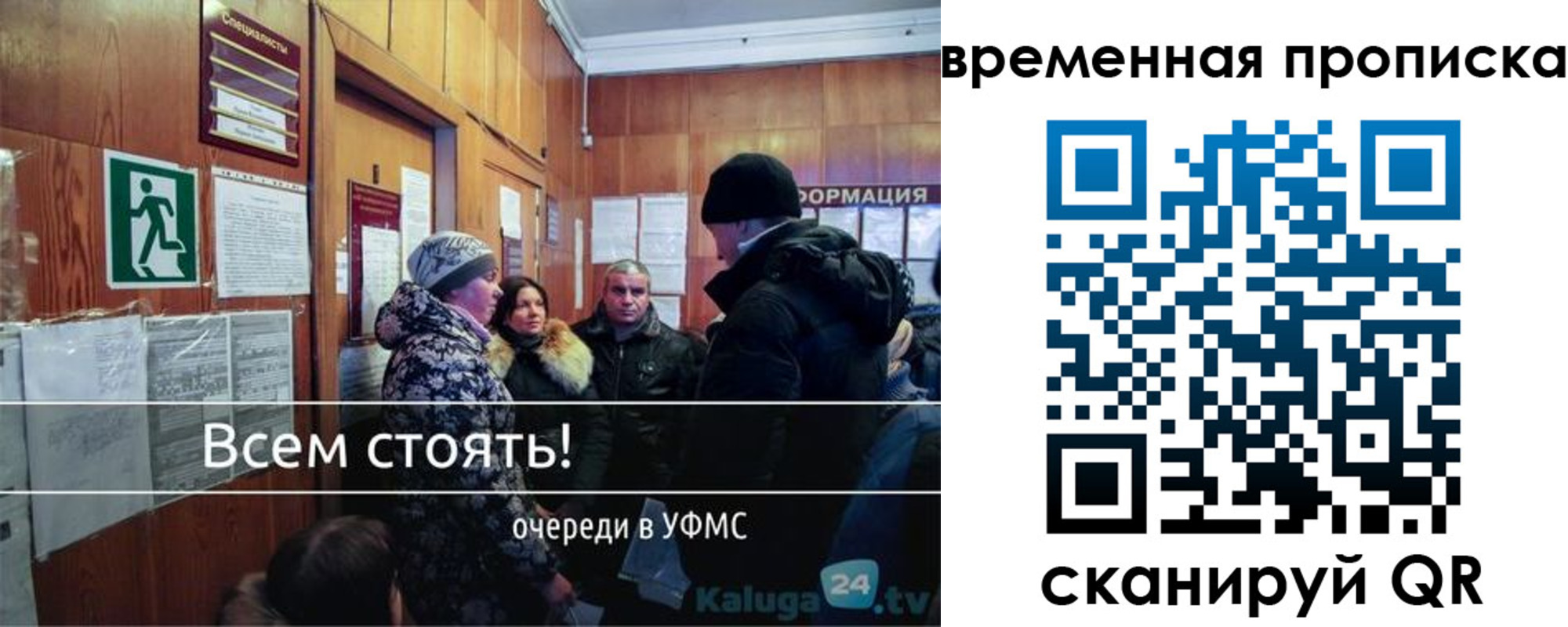 временная регистрация адрес в Будённовске