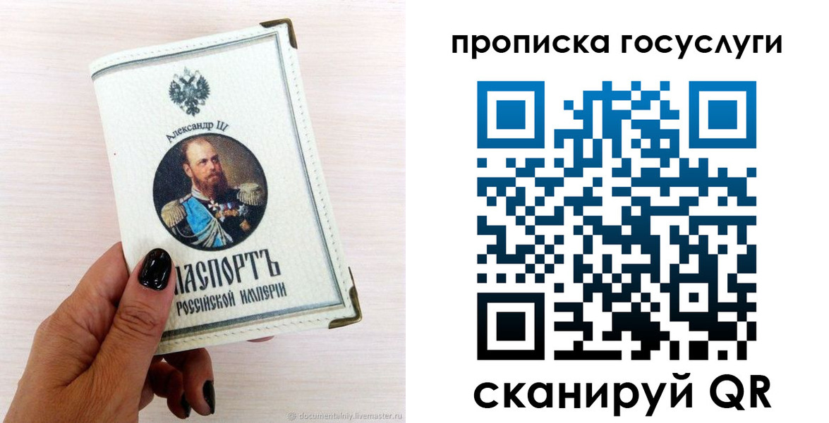 прописка иностранных граждан в Будённовске