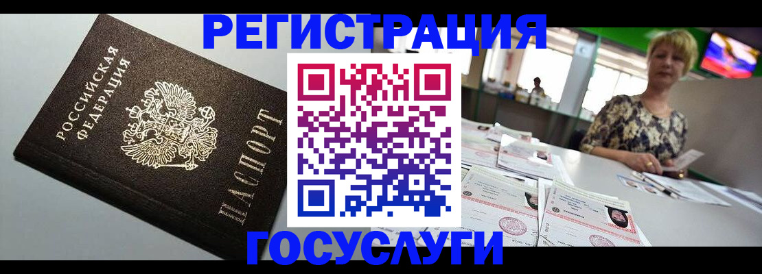 миграционный учет в Будённовске