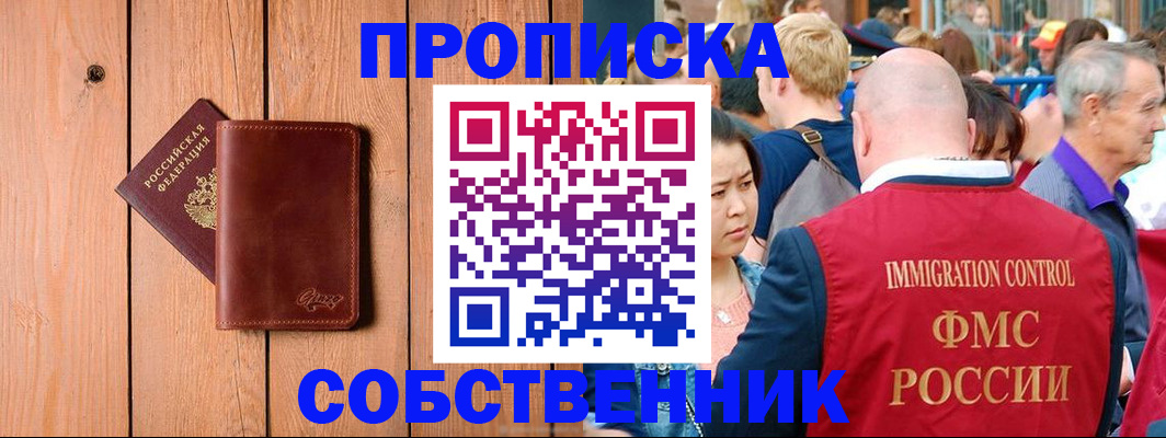 временная регистрация госуслуги в Будённовске
